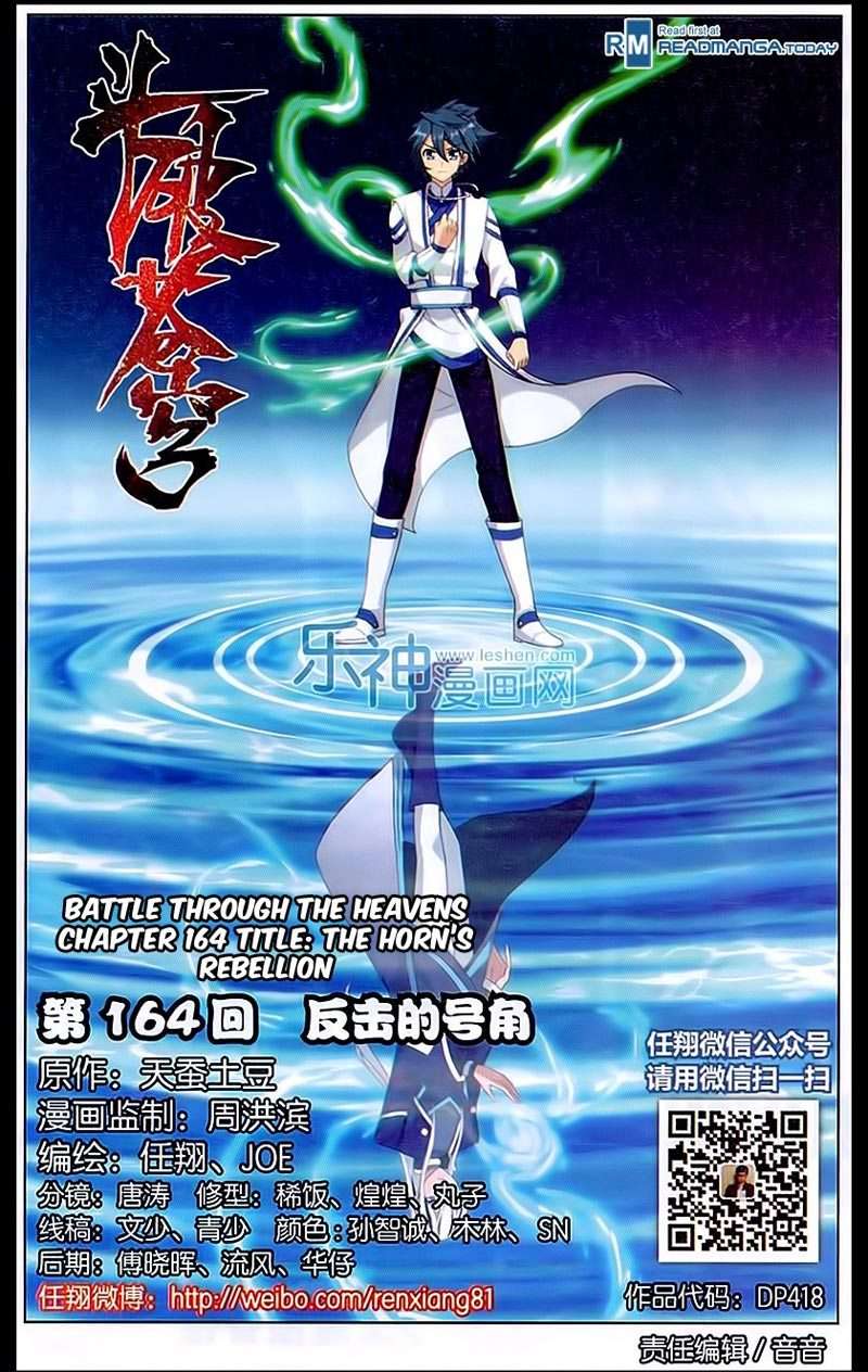 Baca Manhua Battle Through the Heavens Chapter 163 Gambar 2