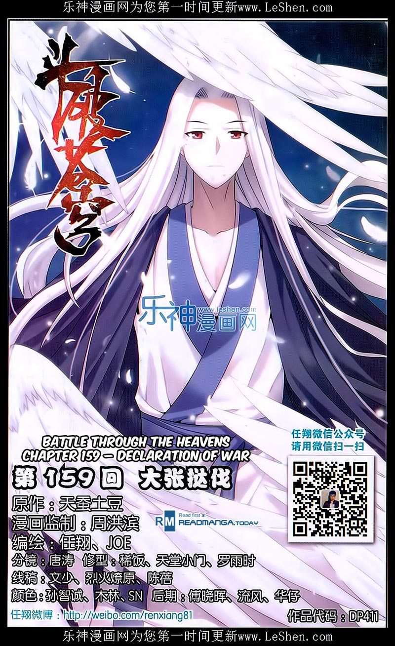 Baca Manhua Battle Through the Heavens Chapter 158 Gambar 2