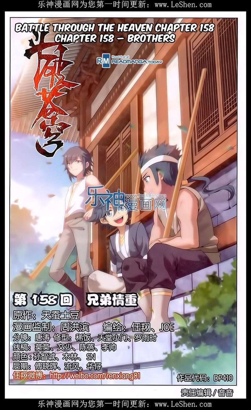 Baca Manhua Battle Through the Heavens Chapter 157 Gambar 2
