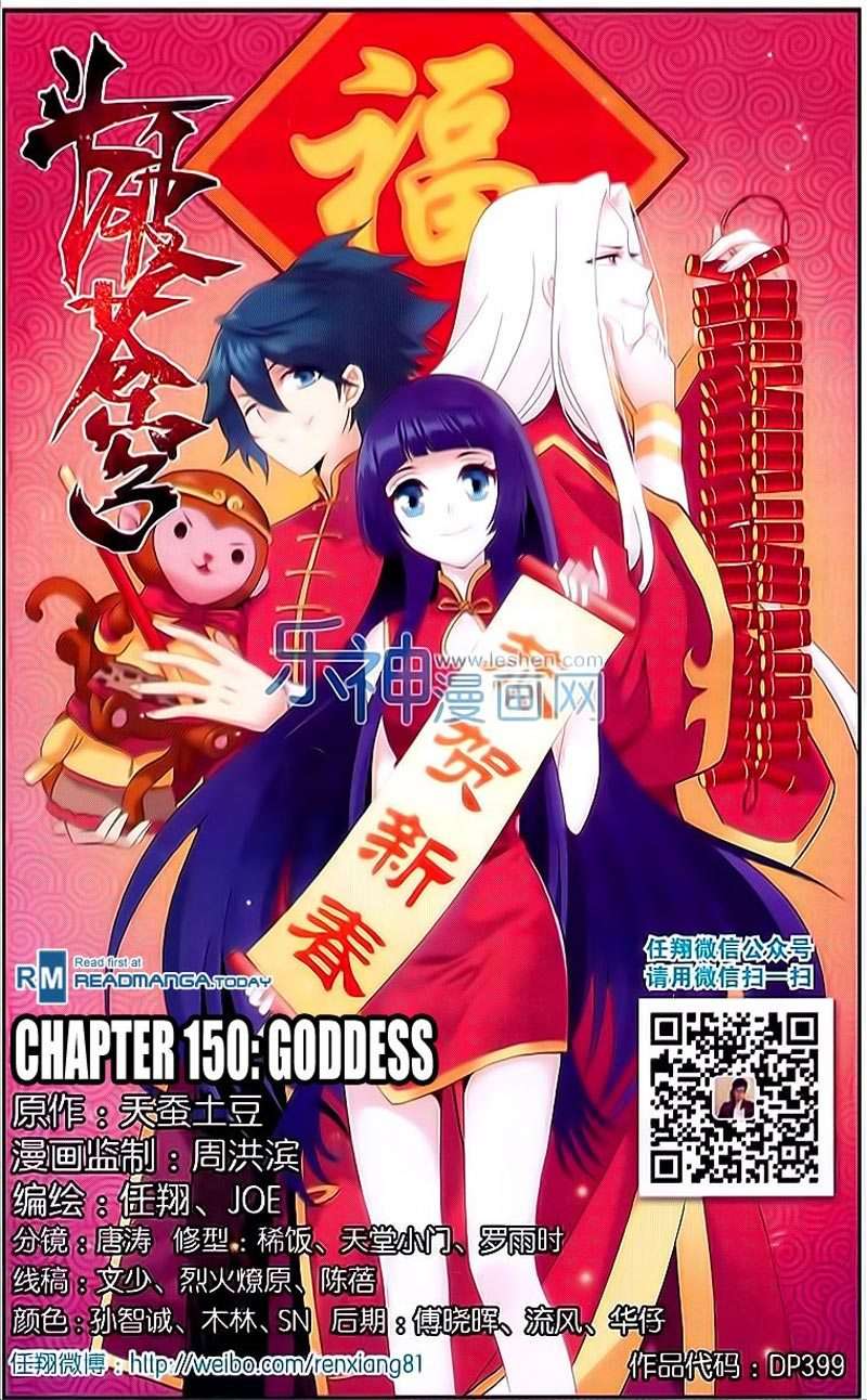 Baca Manhua Battle Through the Heavens Chapter 149 Gambar 2