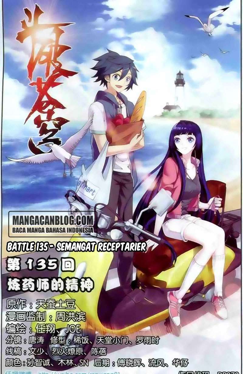 Baca Manhua Battle Through the Heavens Chapter 134 Gambar 2