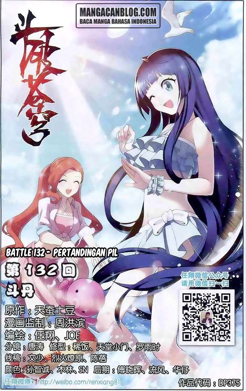 Baca Manhua Battle Through the Heavens Chapter 131 Gambar 2