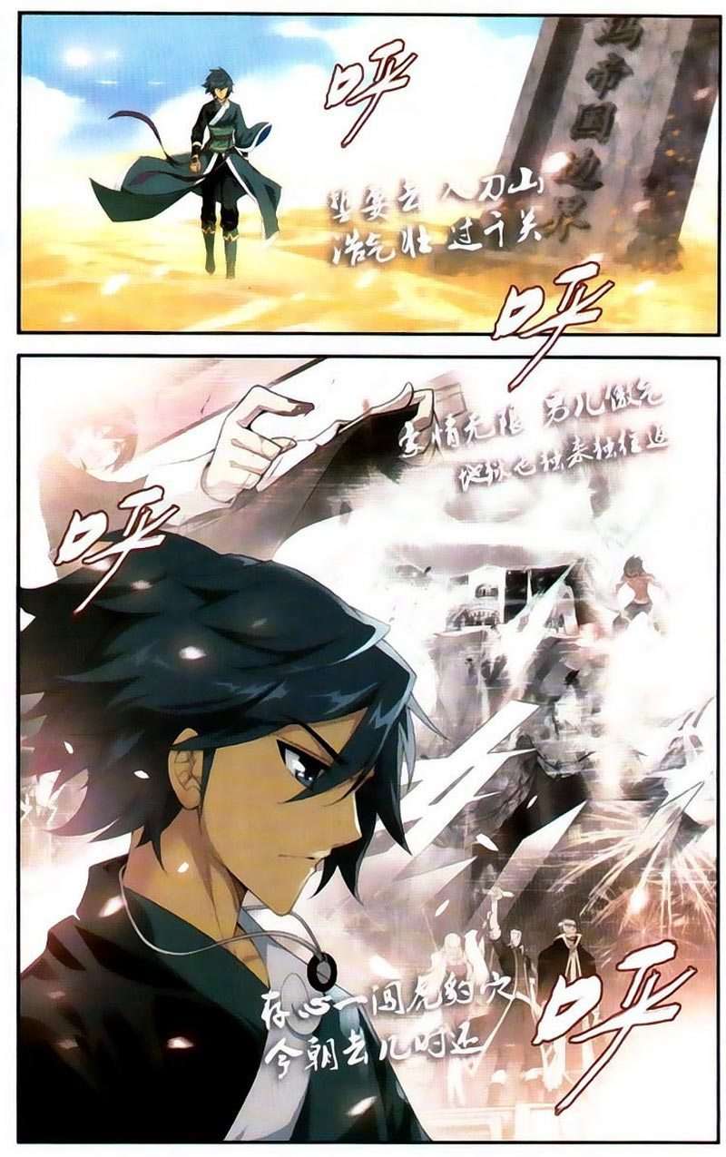 Battle Through the Heavens Chapter 96 Gambar 18