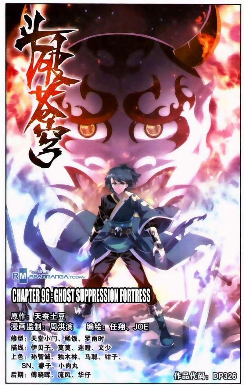Baca Manhua Battle Through the Heavens Chapter 95 Gambar 2