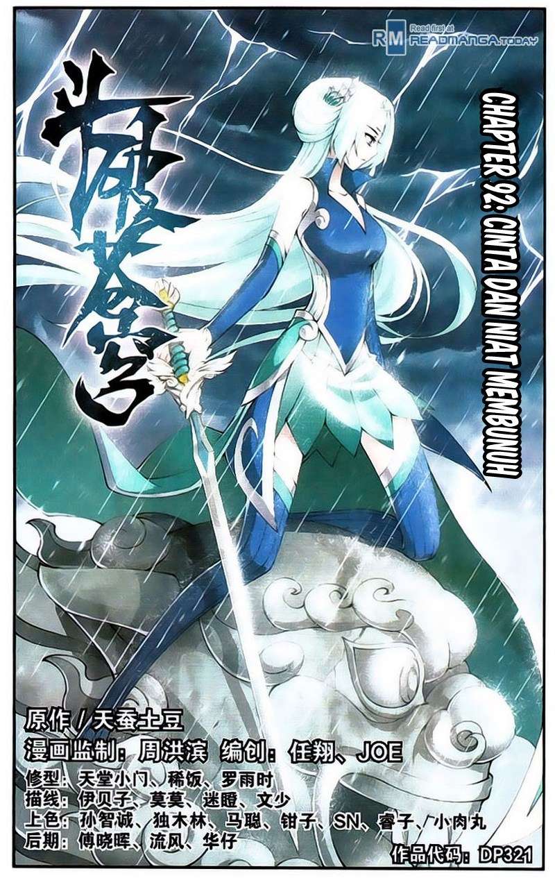 Baca Manhua Battle Through the Heavens Chapter 91 Gambar 2