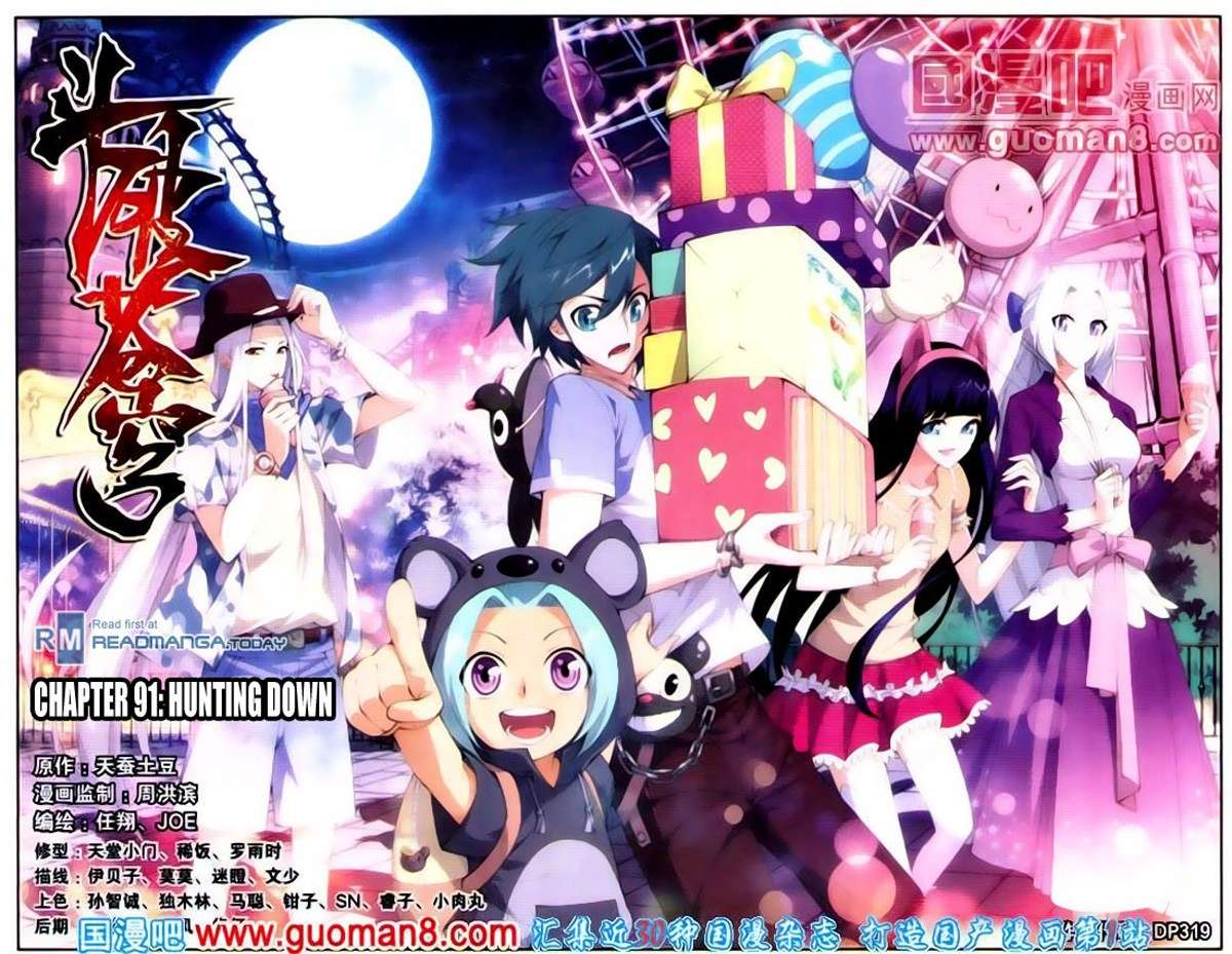 Baca Manhua Battle Through the Heavens Chapter 90 Gambar 2