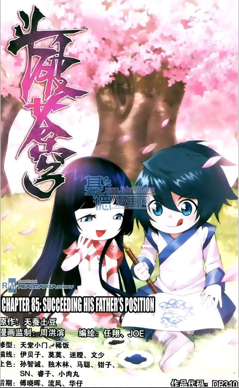 Baca Manhua Battle Through the Heavens Chapter 85 Gambar 2