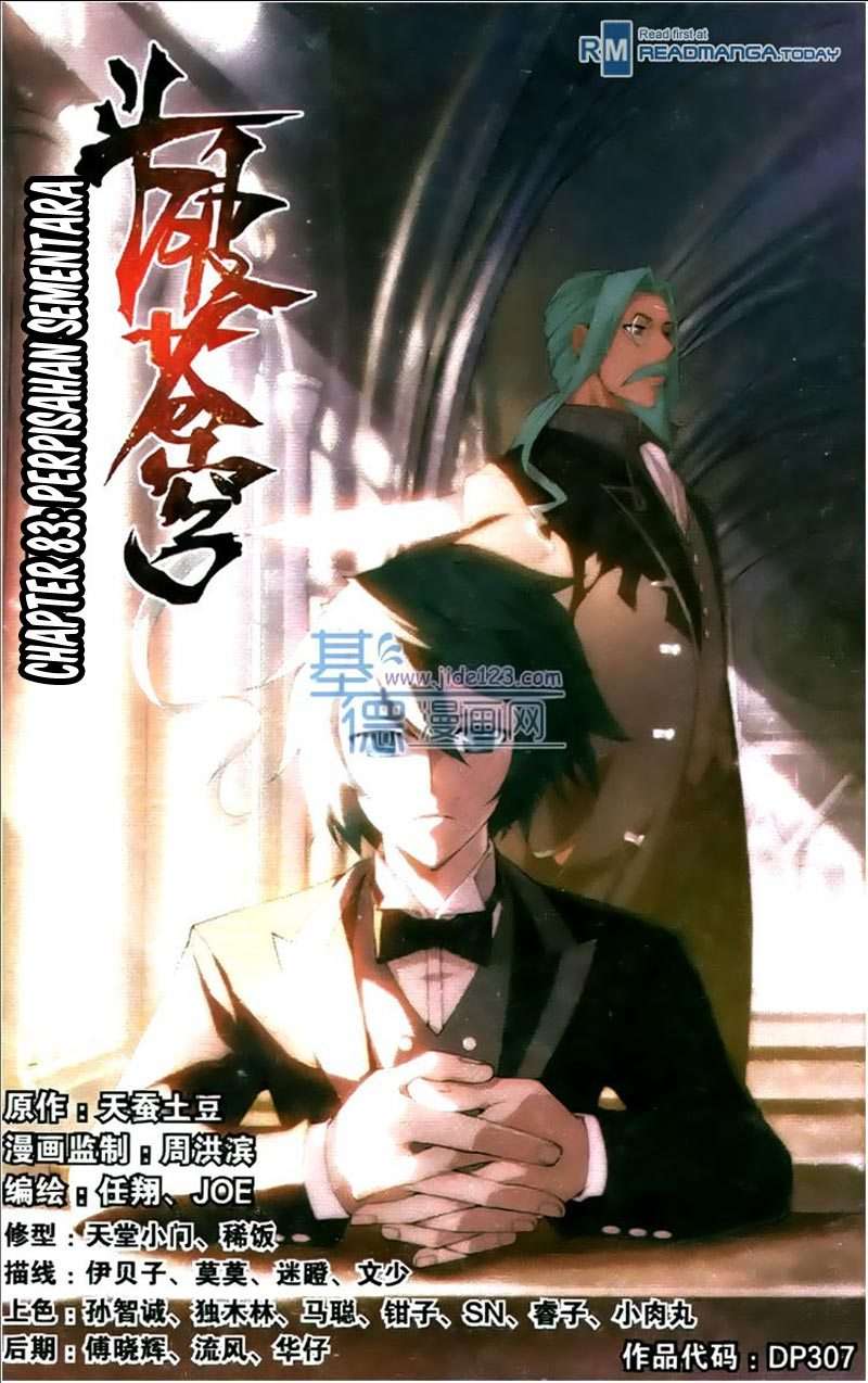Baca Manhua Battle Through the Heavens Chapter 83 Gambar 2