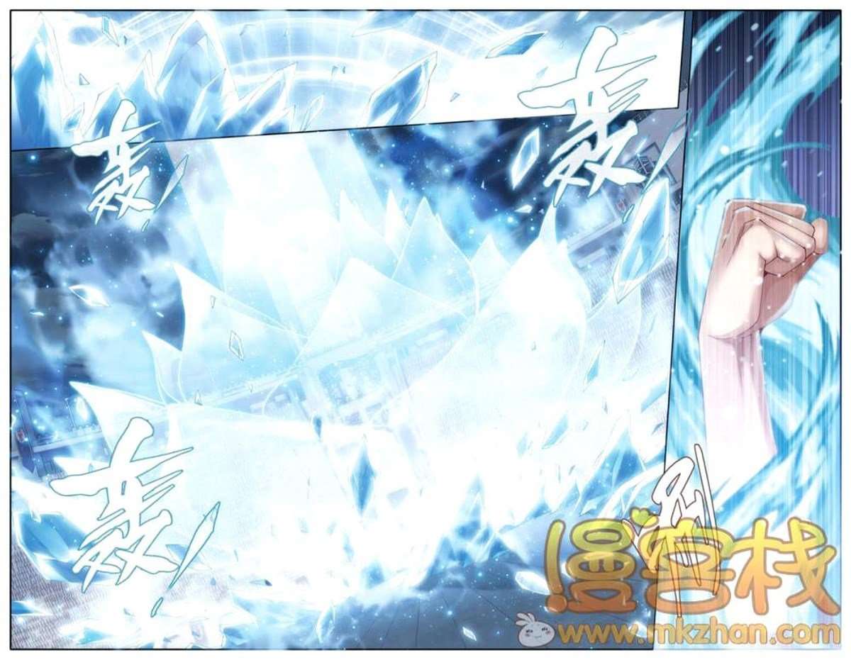 Battle Through the Heavens Chapter 71 Gambar 22