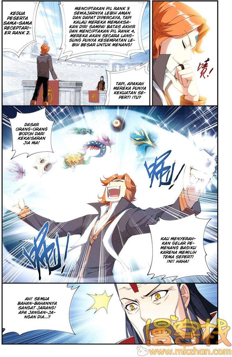 Battle Through the Heavens Chapter 71 Gambar 4