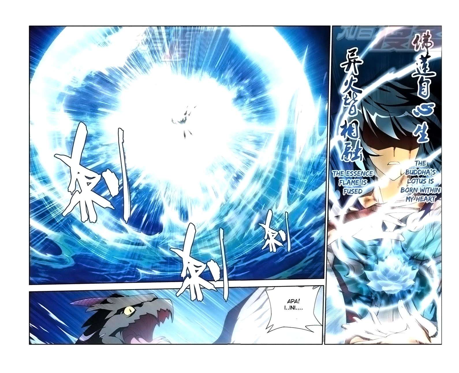 Battle Through the Heavens Chapter 57 Gambar 12