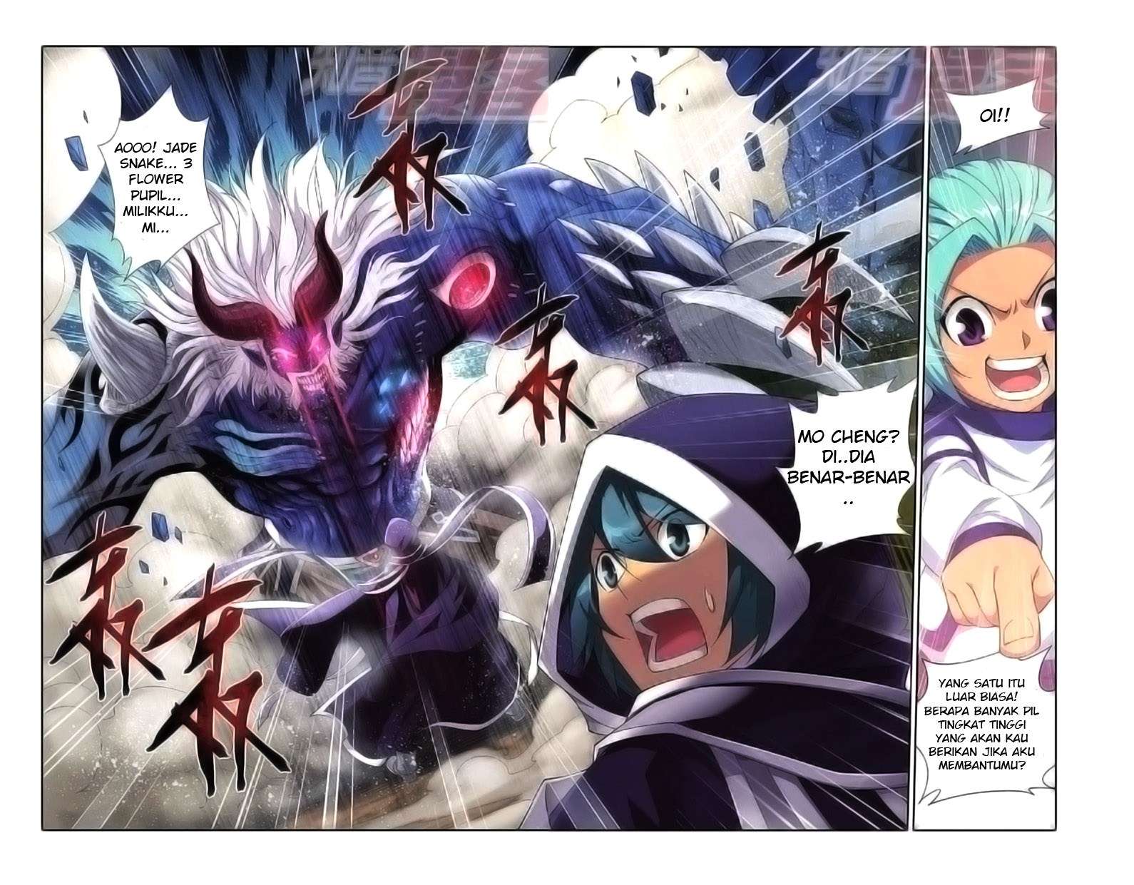 Battle Through the Heavens Chapter 54 Gambar 22