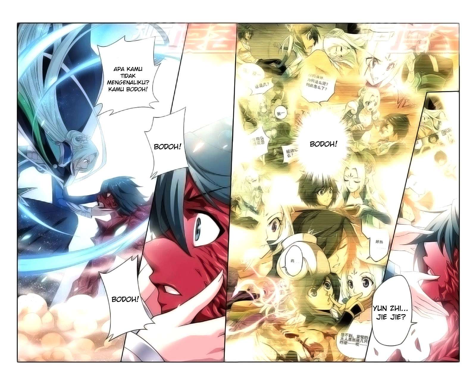 Battle Through the Heavens Chapter 50 Gambar 15