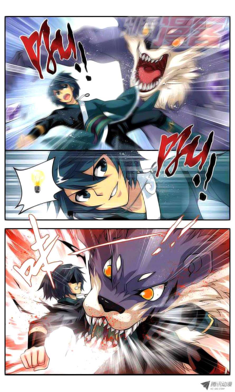 Battle Through the Heavens Chapter 29 Gambar 12