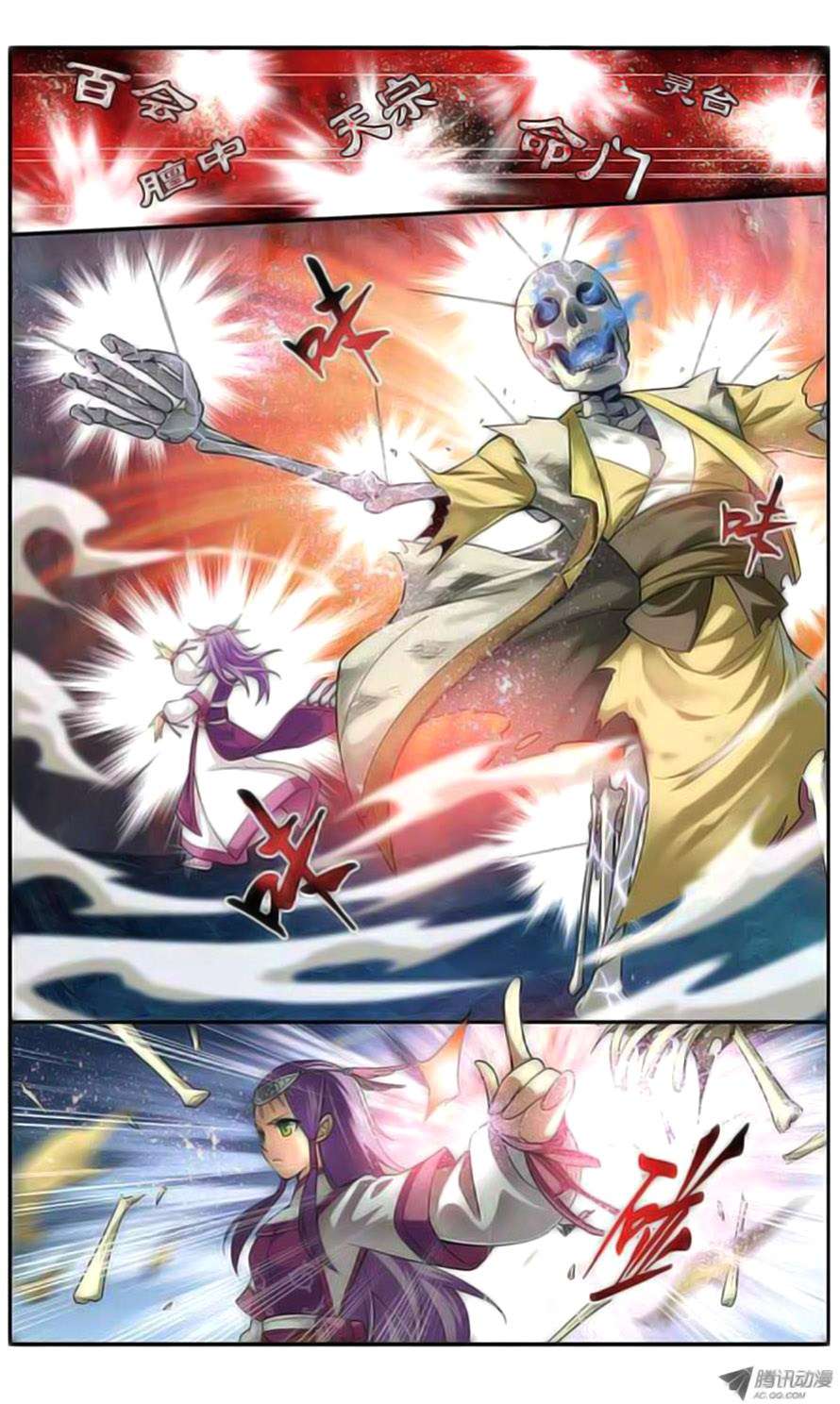 Battle Through the Heavens Chapter 23 Gambar 15
