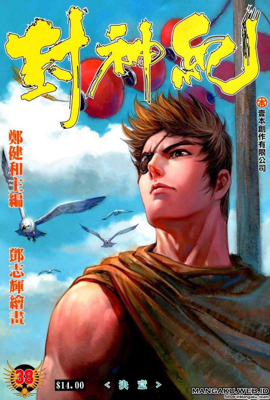 Baca Komik Feng Shen Ji Chapter 38 Gambar 1