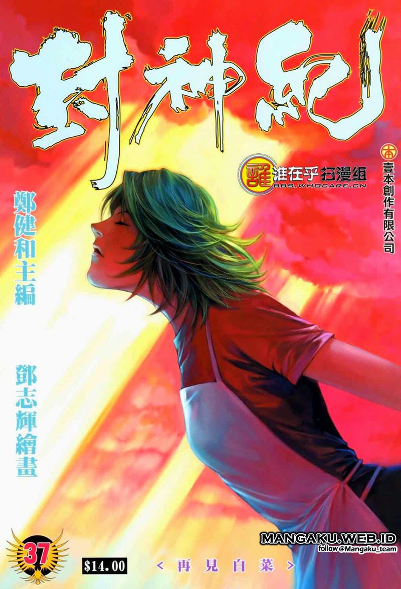 Baca Komik Feng Shen Ji Chapter 37 Gambar 1