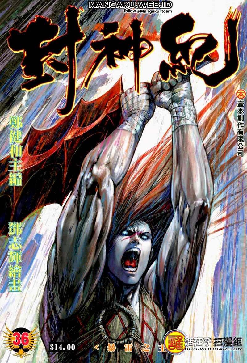 Baca Komik Feng Shen Ji Chapter 36 Gambar 1