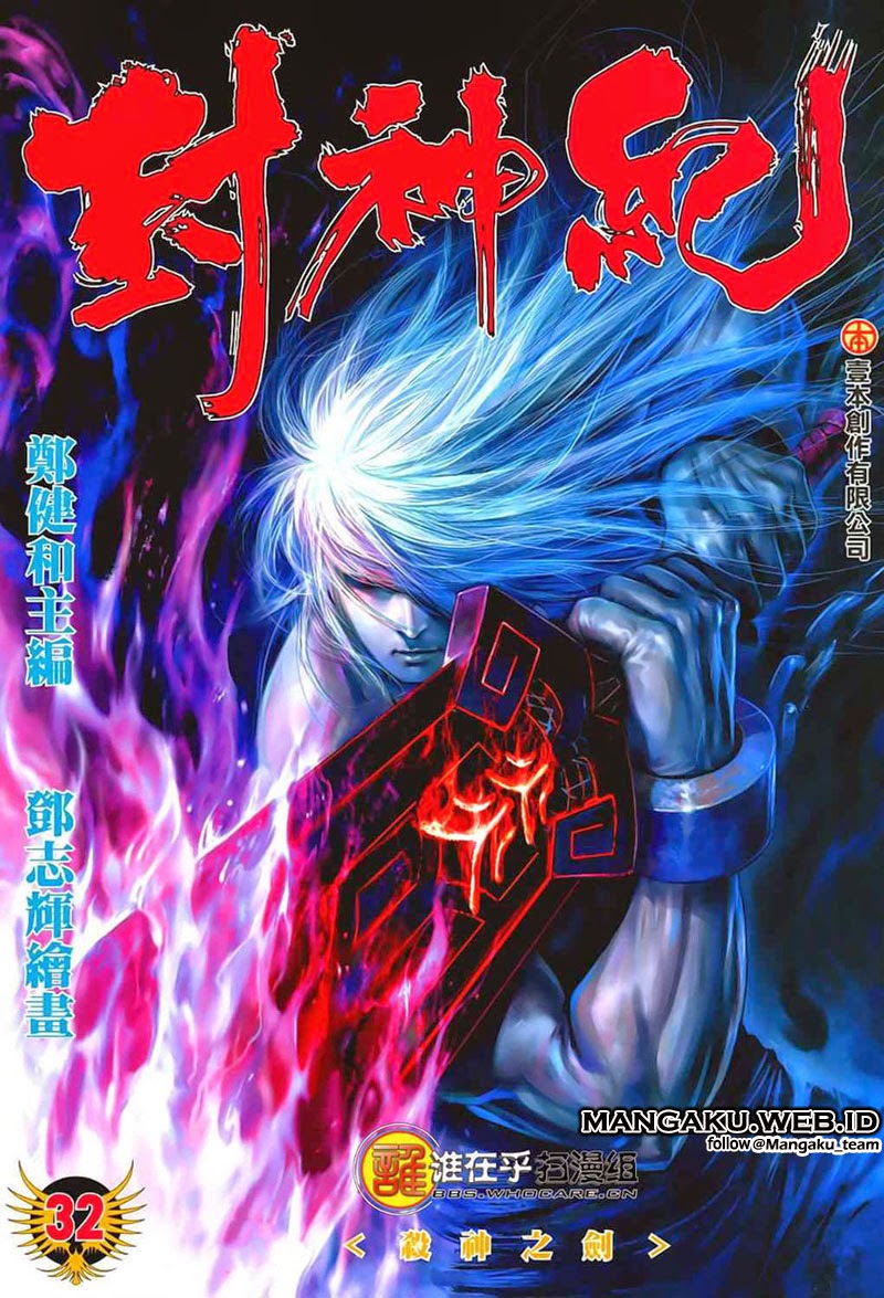Baca Komik Feng Shen Ji Chapter 32 Gambar 1