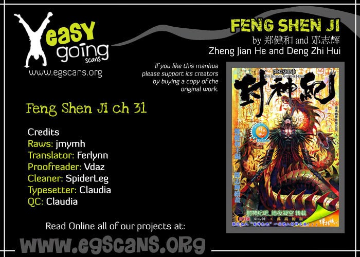 Baca Manhua Feng Shen Ji Chapter 31 Gambar 2