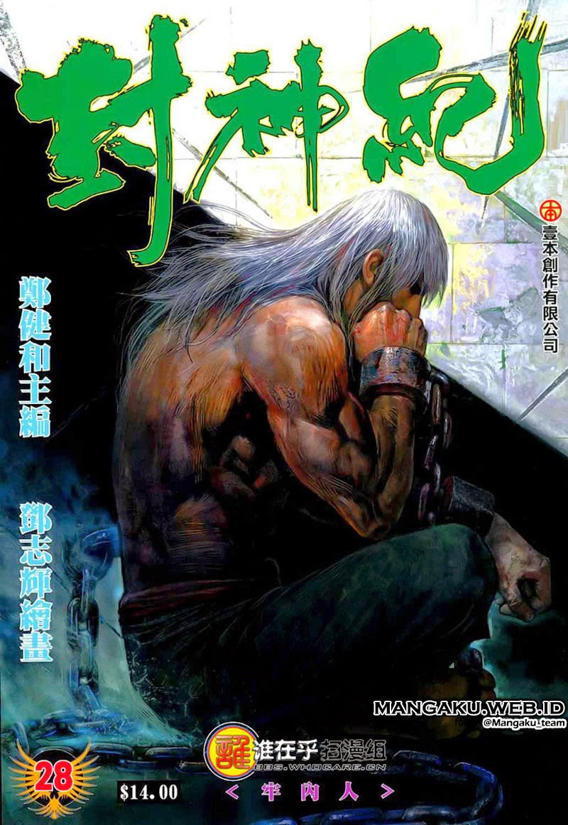 Baca Komik Feng Shen Ji Chapter 28 Gambar 1