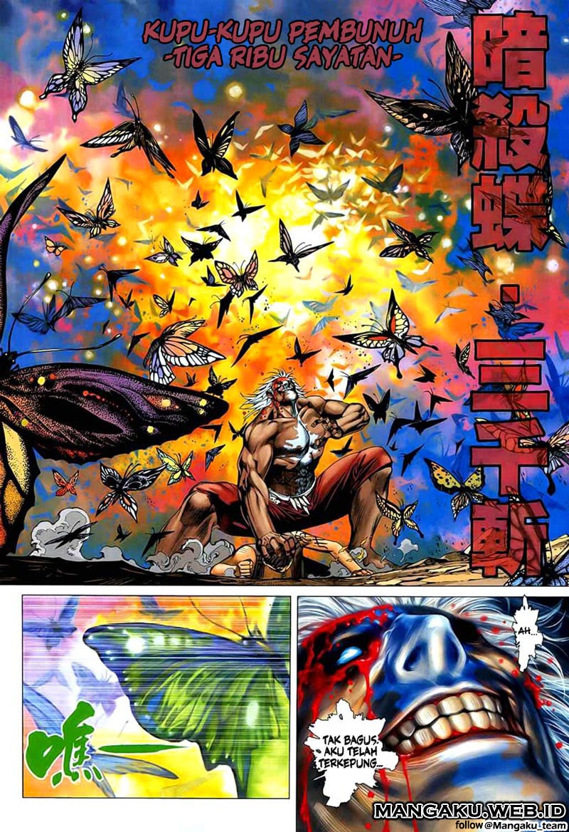 Feng Shen Ji Chapter 25 Gambar 22