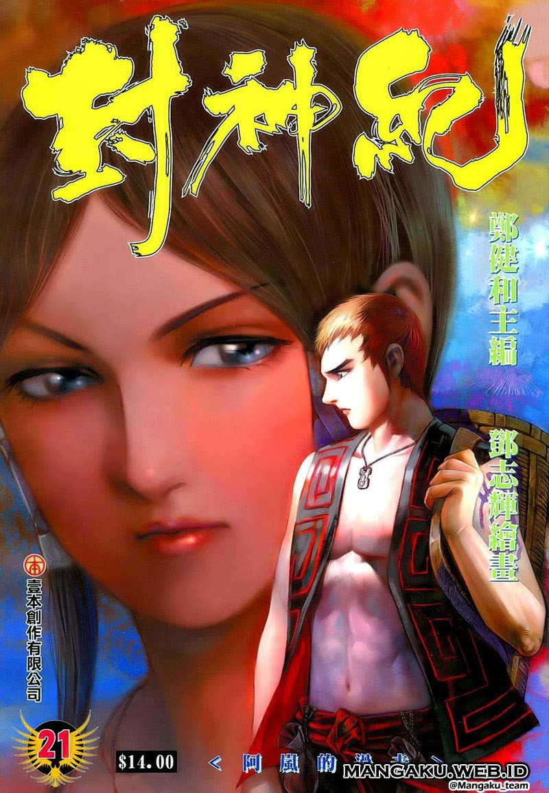 Baca Komik Feng Shen Ji Chapter 21 Gambar 1