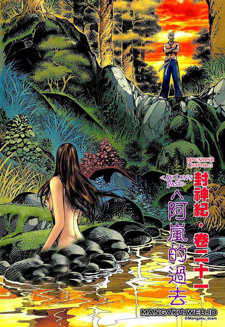 Baca Manhua Feng Shen Ji Chapter 21 Gambar 2