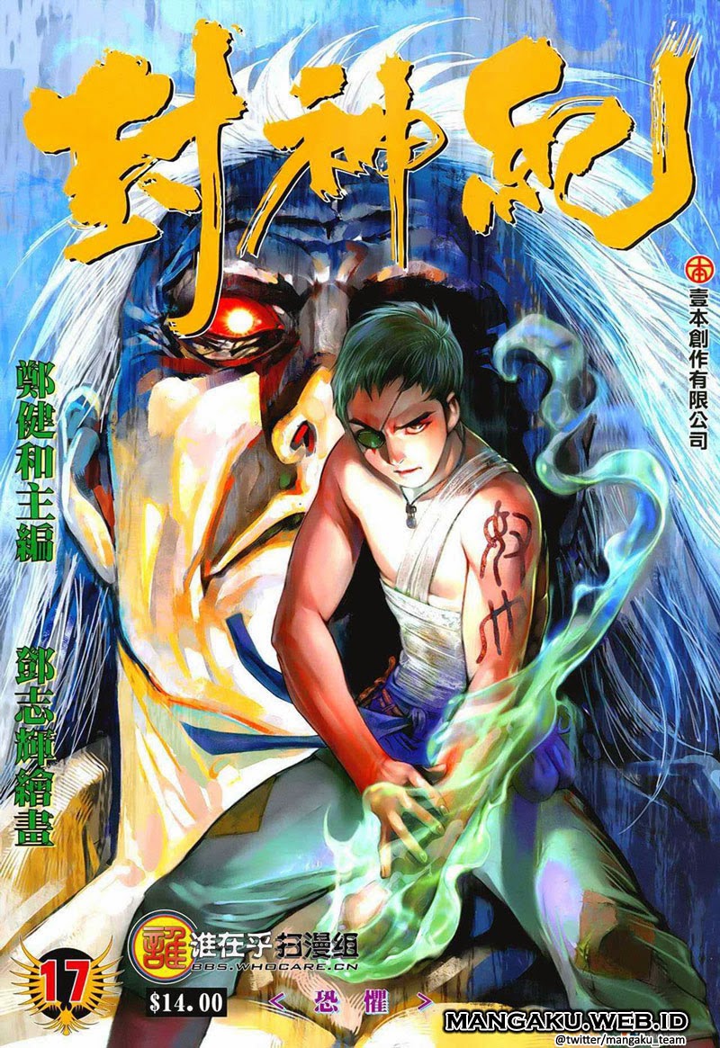 Baca Komik Feng Shen Ji Chapter 17 Gambar 1