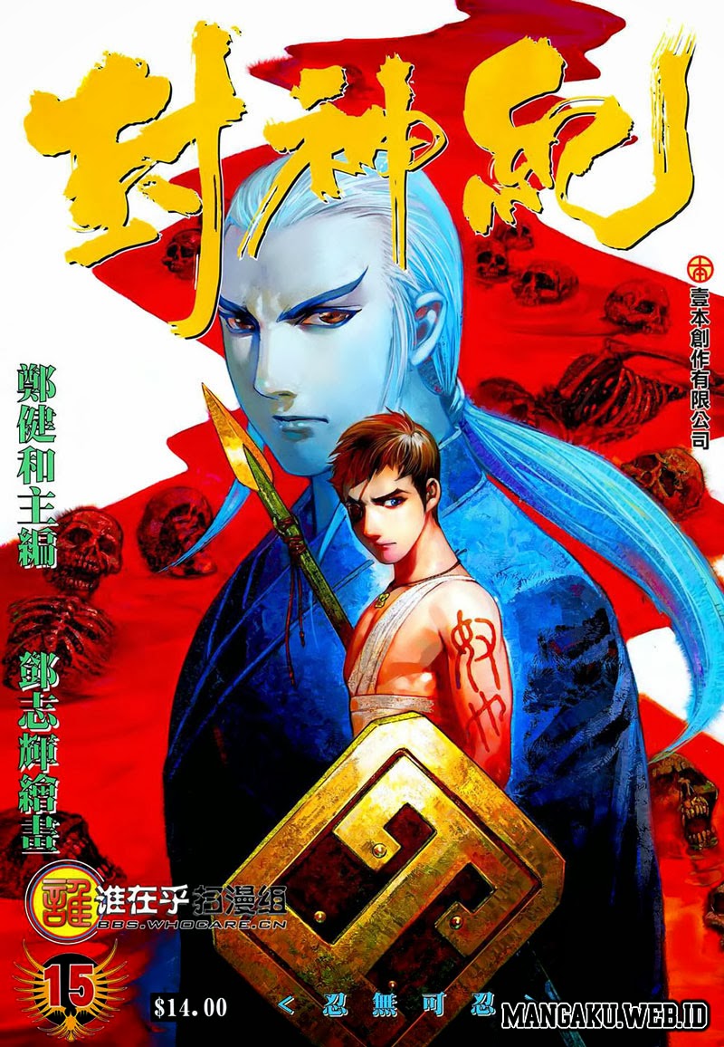 Baca Komik Feng Shen Ji Chapter 15 Gambar 1