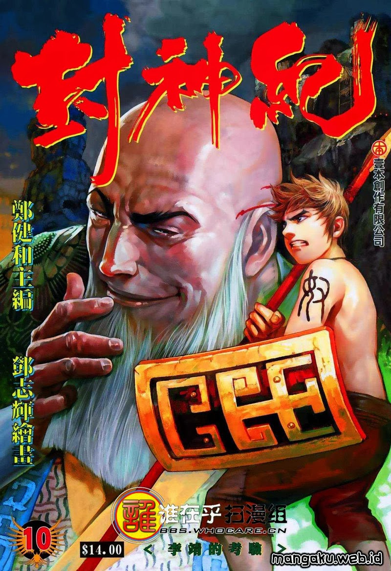 Baca Komik Feng Shen Ji Chapter 10 Gambar 1