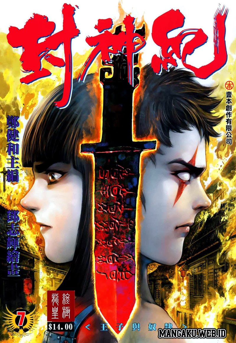 Feng Shen Ji Chapter 07 Gambar 3
