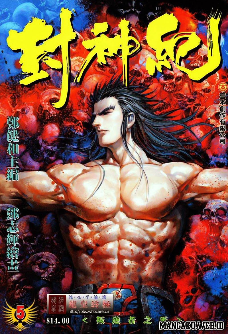 Baca Komik Feng Shen Ji Chapter 05 Gambar 1