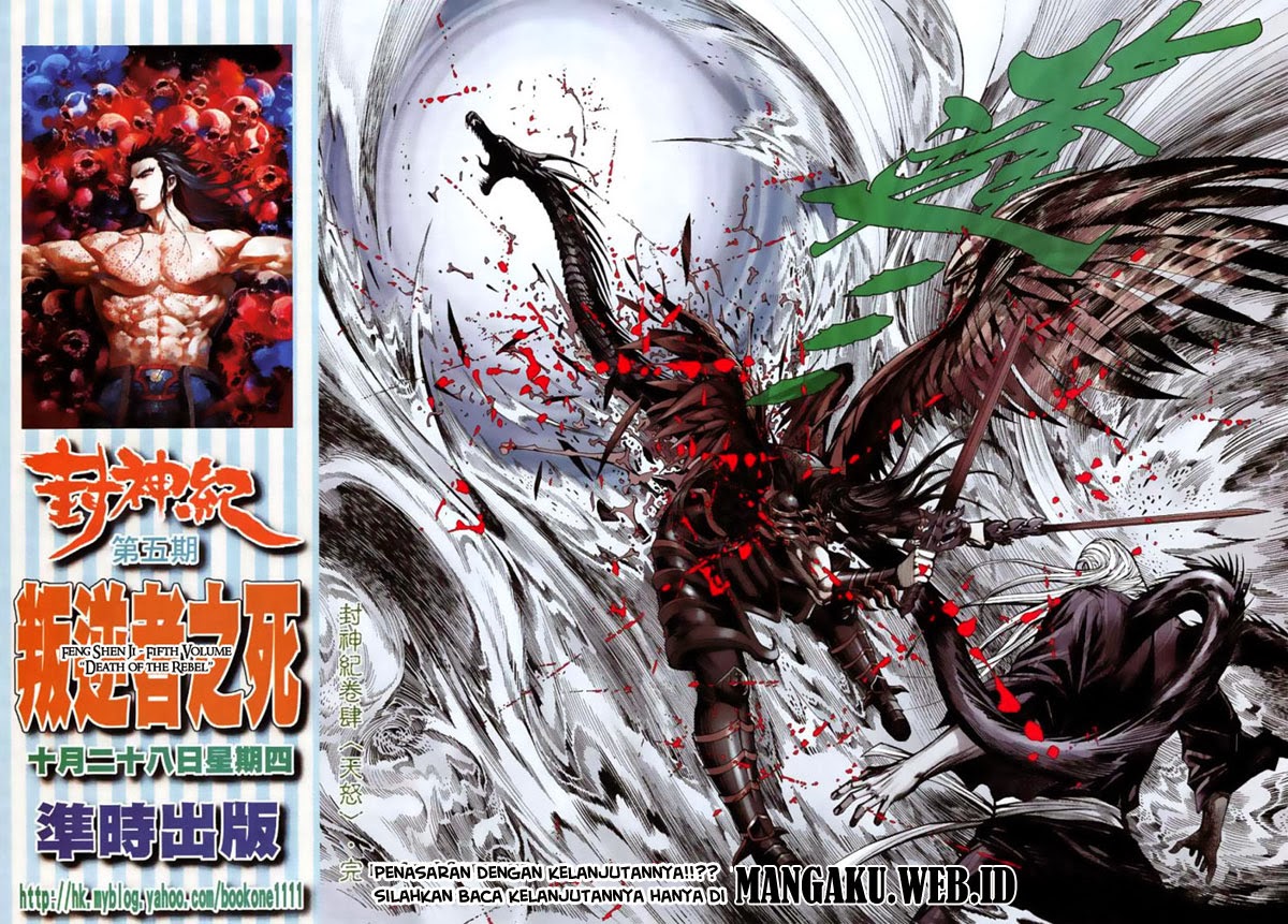Feng Shen Ji Chapter 04 Gambar 29