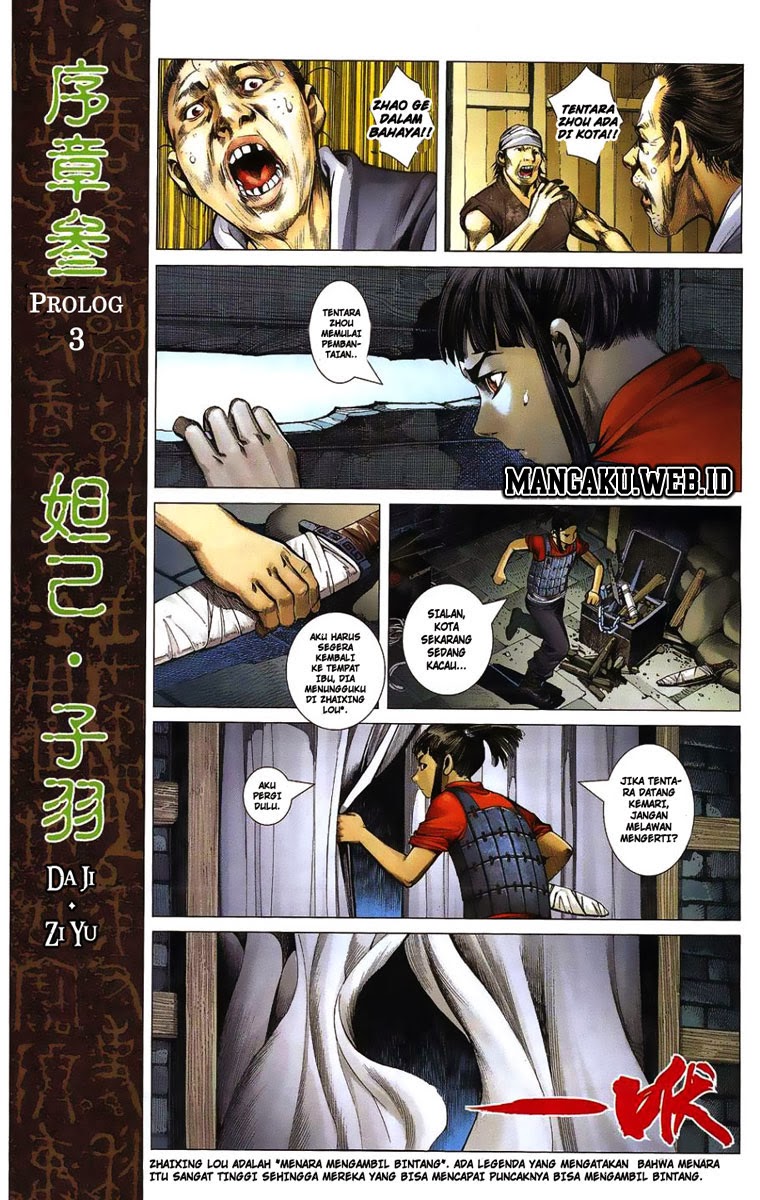Feng Shen Ji Chapter 01 Gambar 12