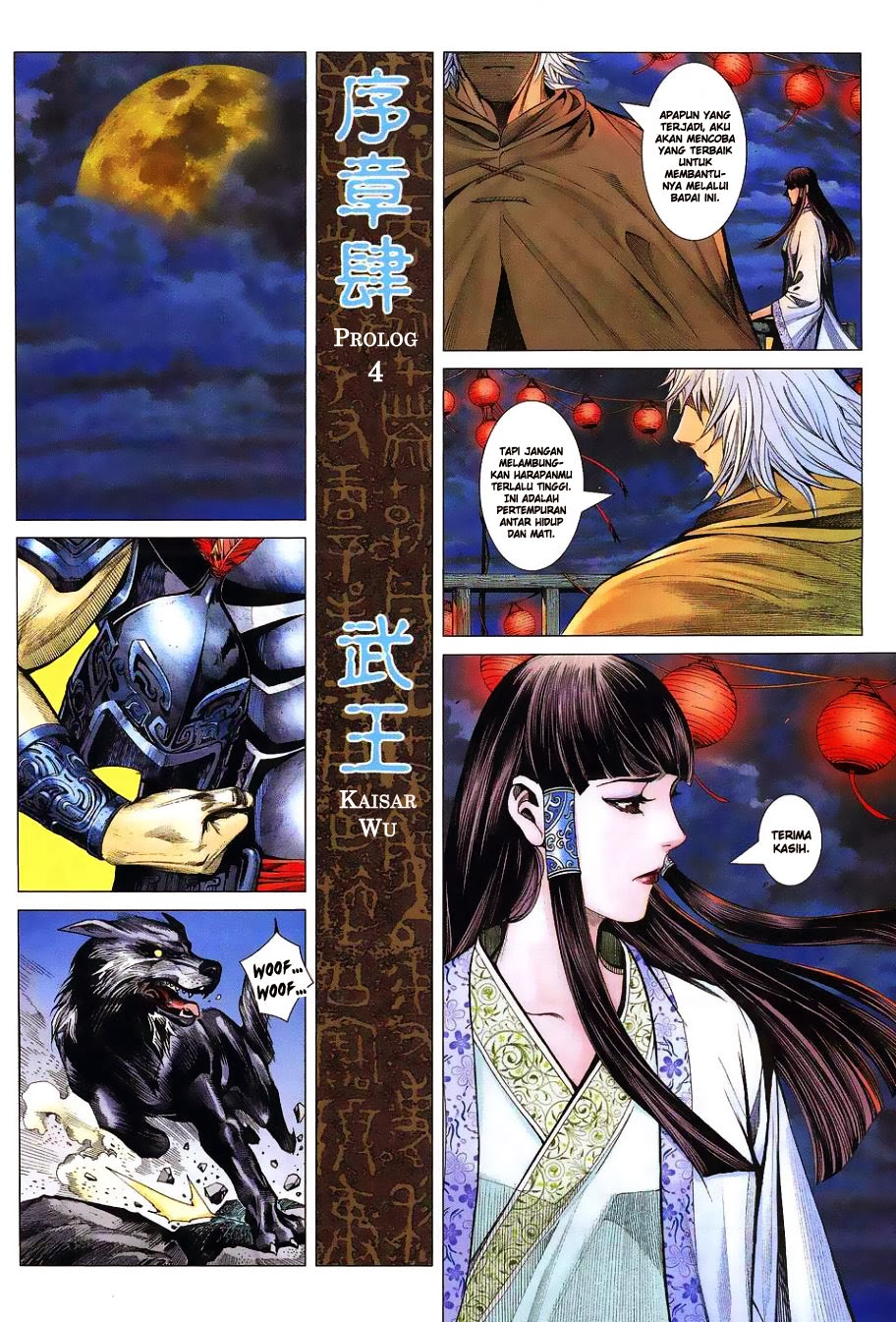 Feng Shen Ji Chapter 01 Gambar 16