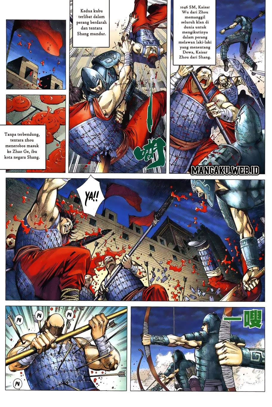 Feng Shen Ji Chapter 01 Gambar 23