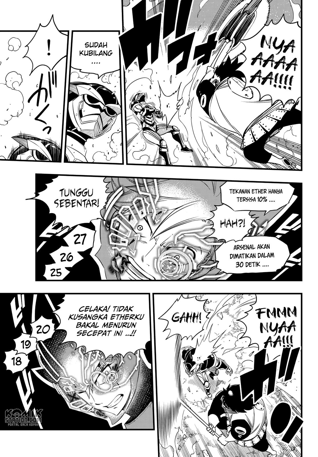Eden's Zero Chapter 62 Gambar 17
