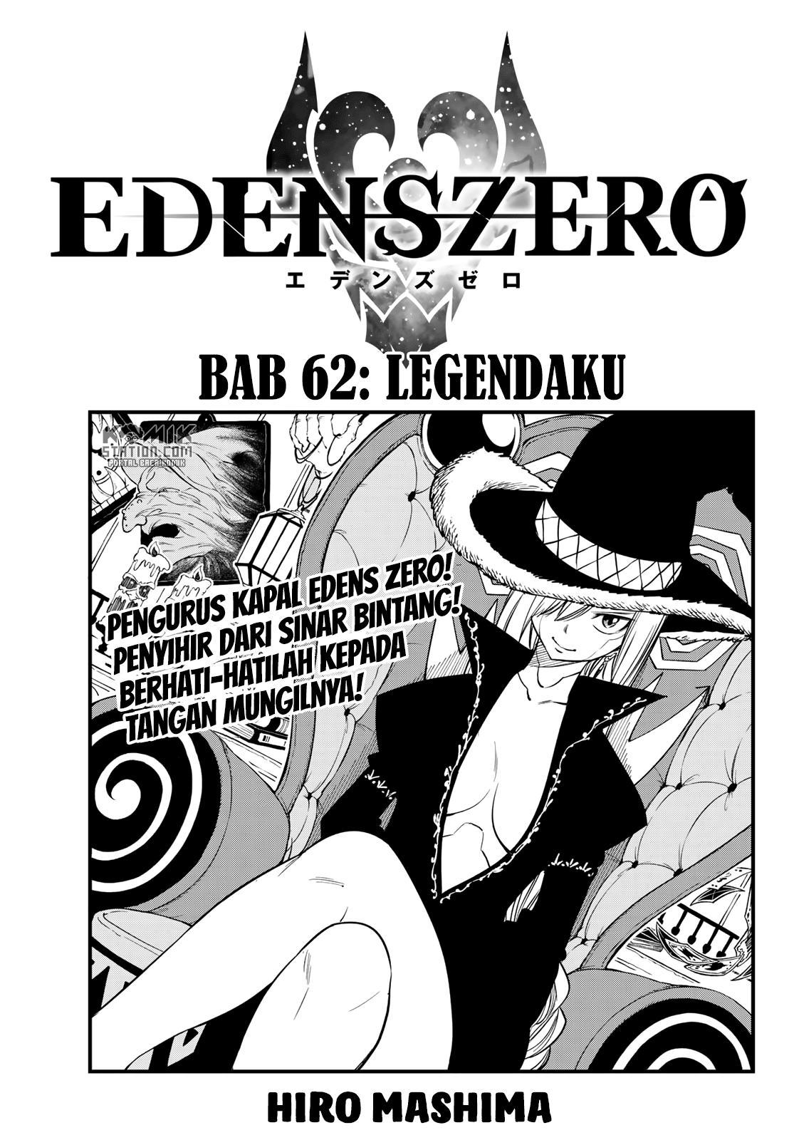 Eden's Zero Chapter 62 Gambar 3