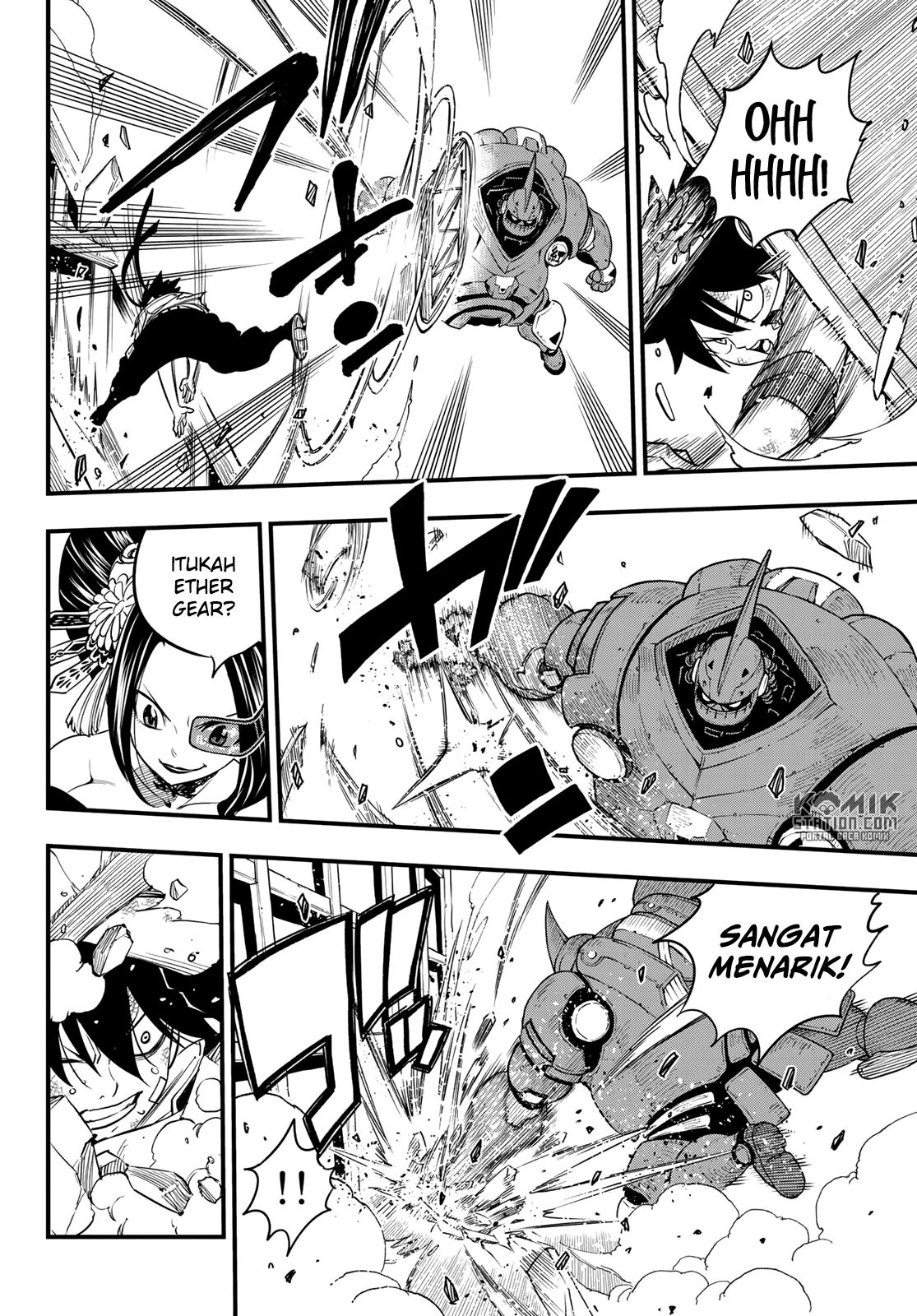Eden's Zero Chapter 62 Gambar 6