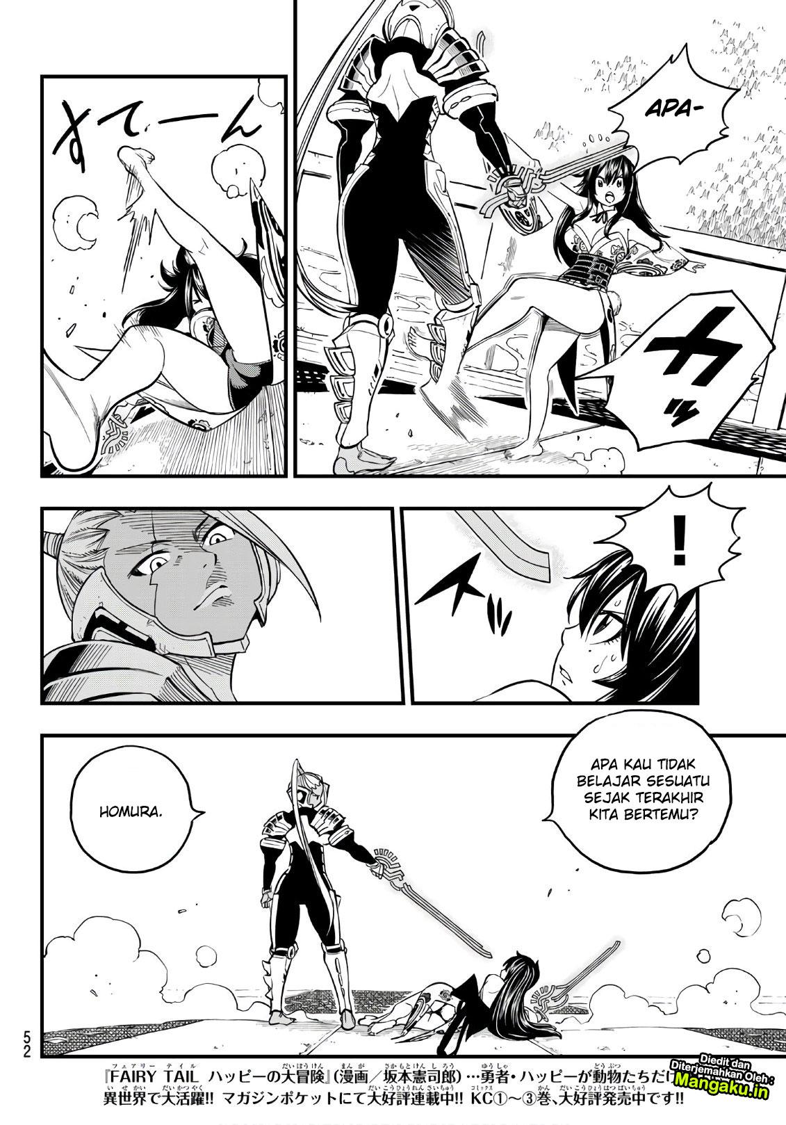 Eden's Zero Chapter 47 Gambar 9