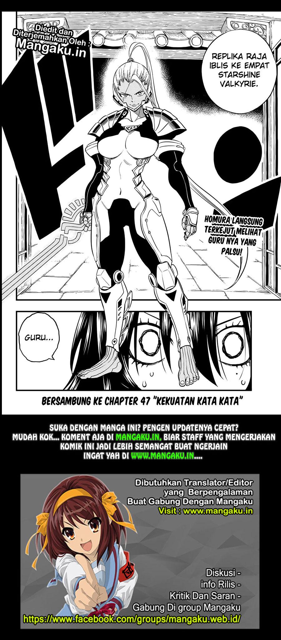 Eden's Zero Chapter 46 Gambar 21