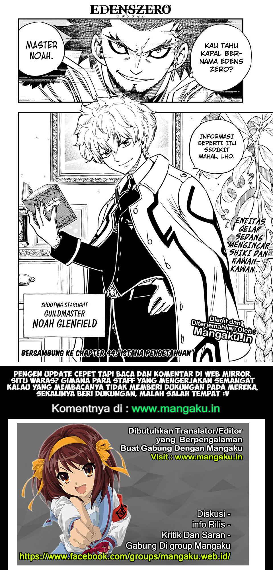 Eden's Zero Chapter 43 Gambar 21