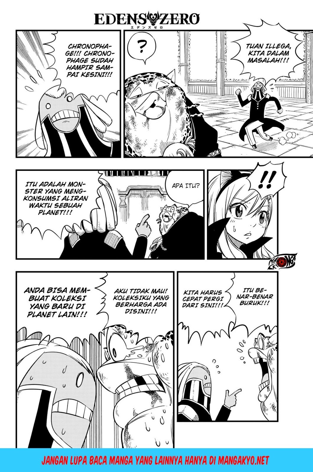 Eden's Zero Chapter 25 Gambar 14