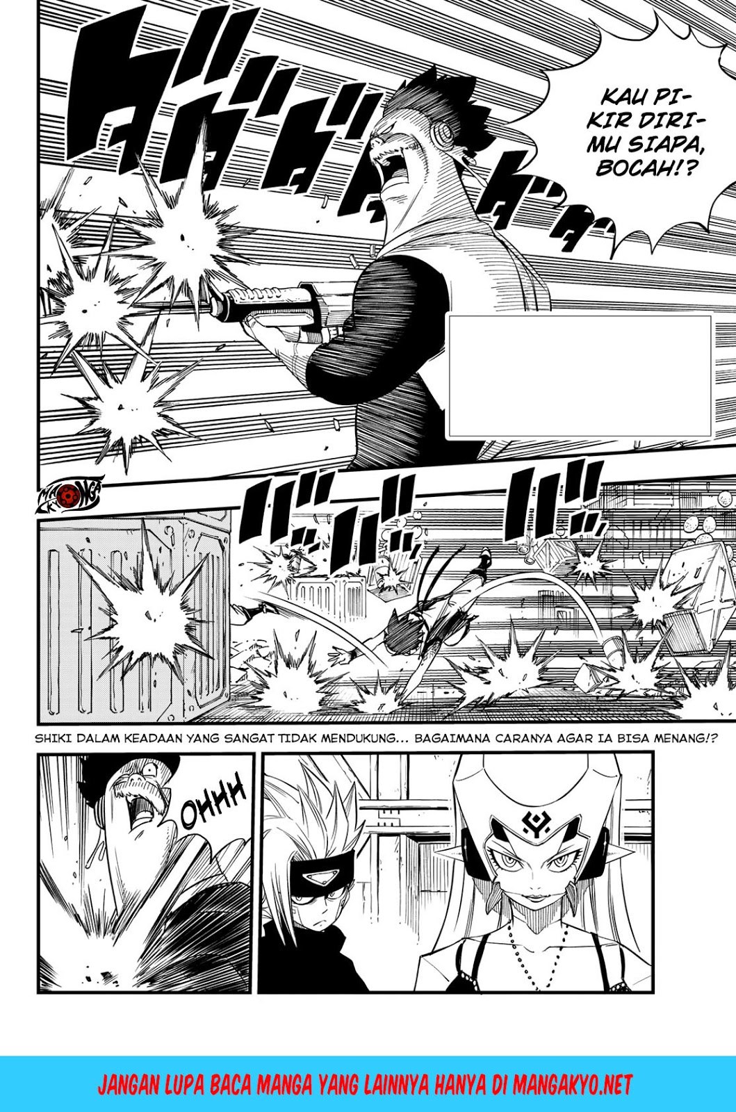 Baca Manga Eden's Zero Chapter 25 Gambar 2