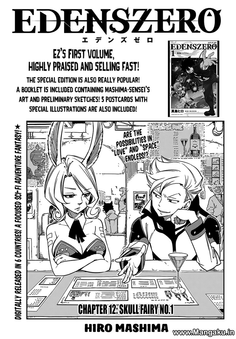 Baca Manga Eden's Zero Chapter 12 Gambar 2