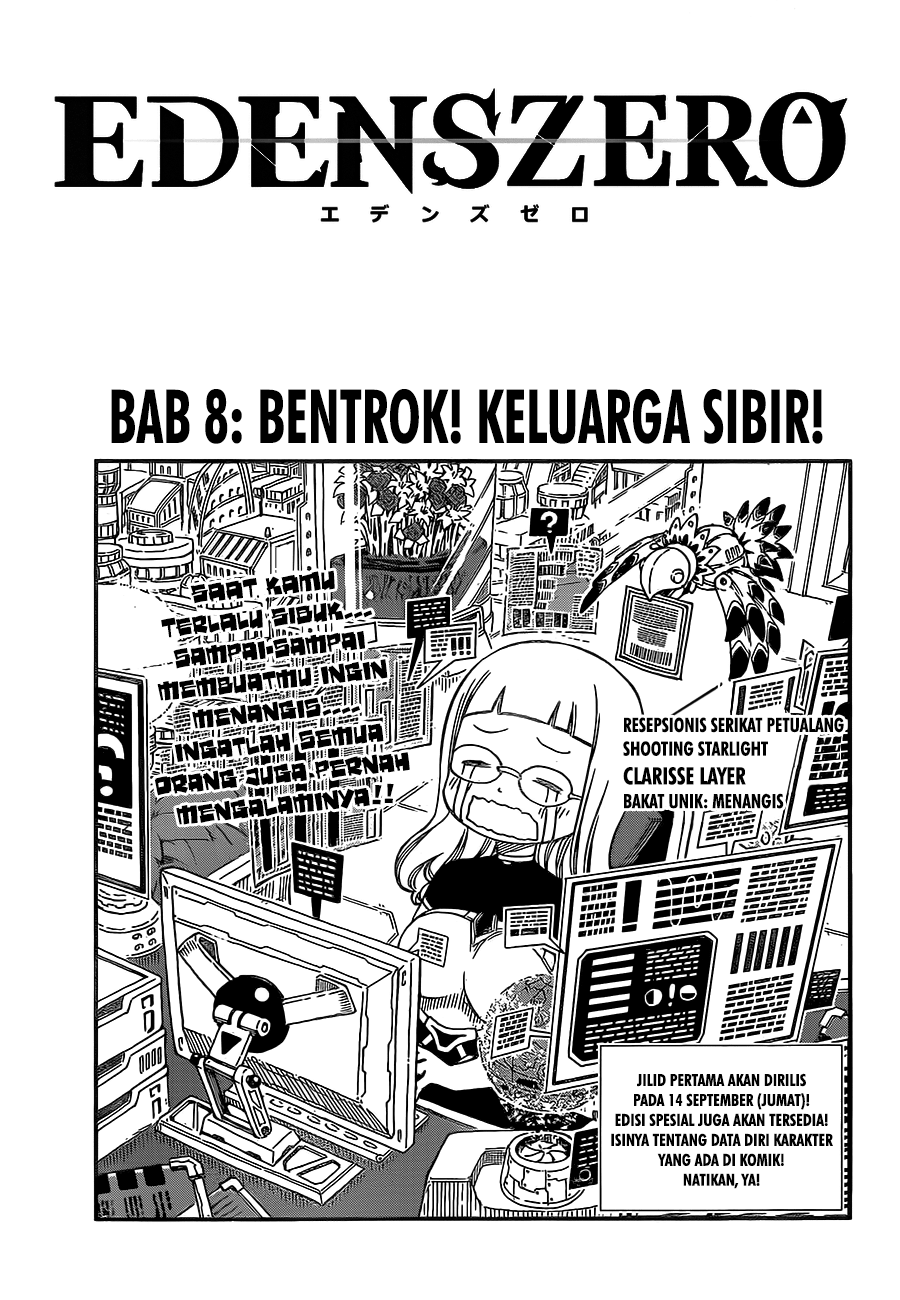Baca Manga Eden's Zero Chapter 08 Gambar 2