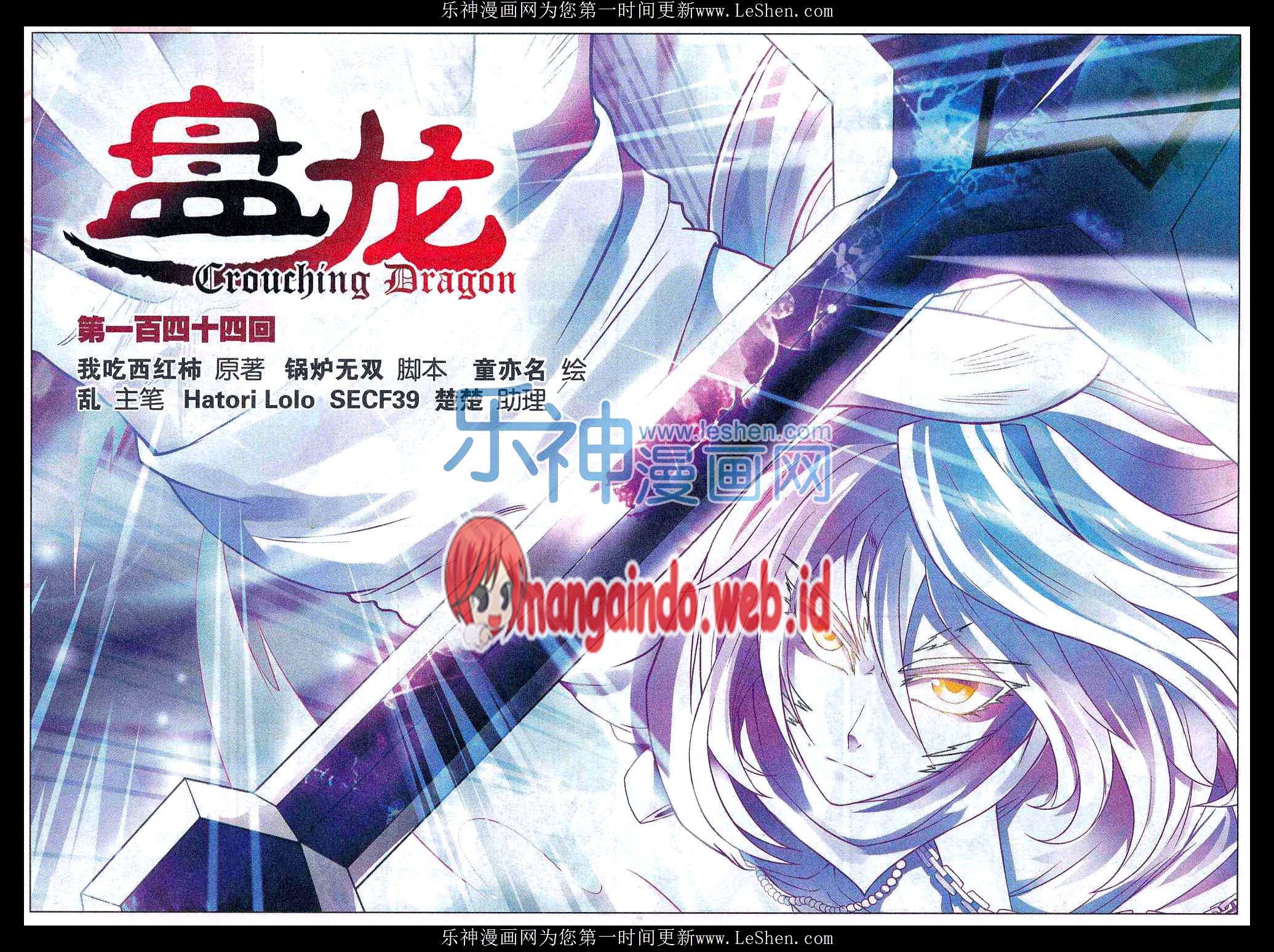 Komik Panlong Chapter 144 gambar nomor 1