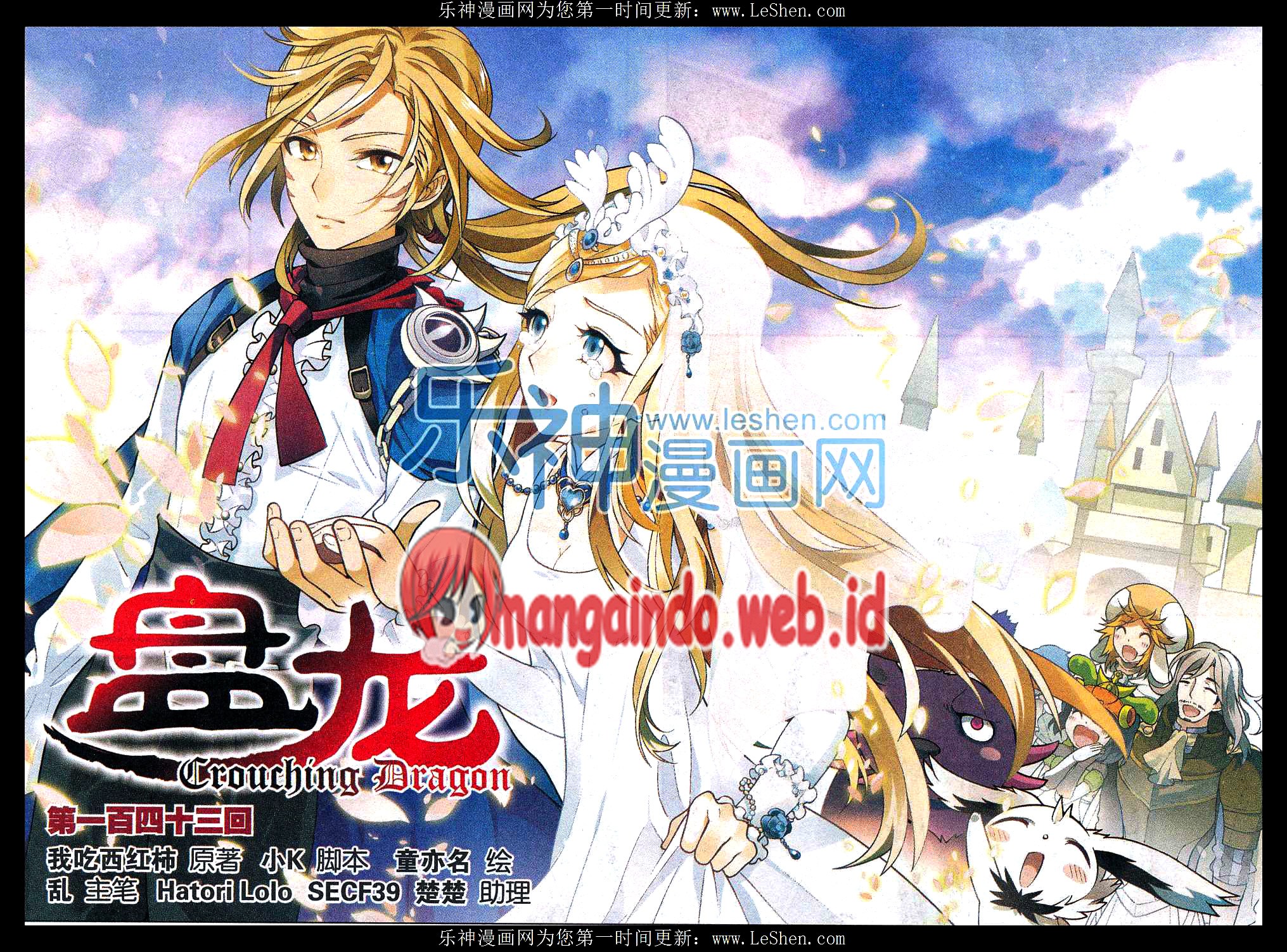 Komik Panlong Chapter 143 gambar nomor 1