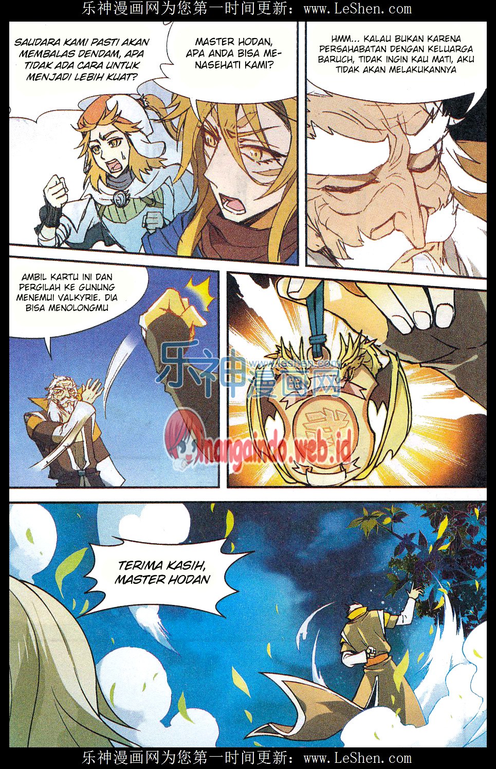 Panlong Chapter 143 Gambar 15